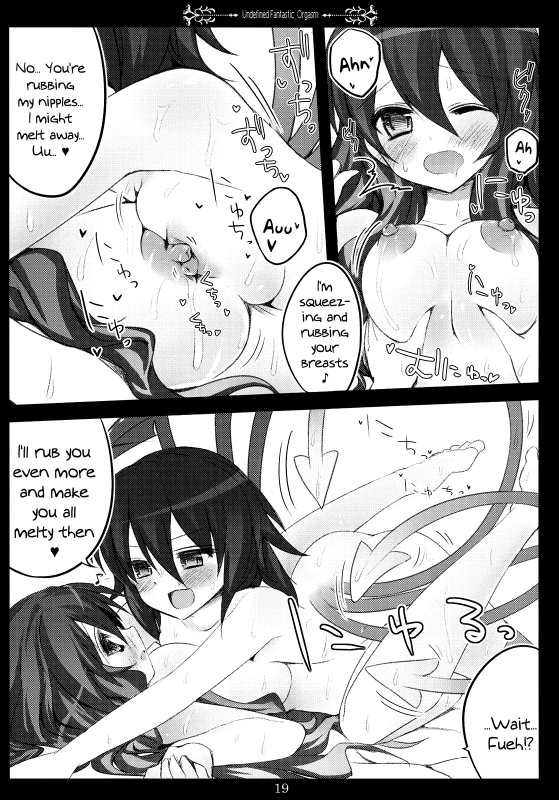 (SC48) [39xream (Suzume Miku)] Undefined Fantastic Orgasm (Touhou Project) [English] {pesu}_18