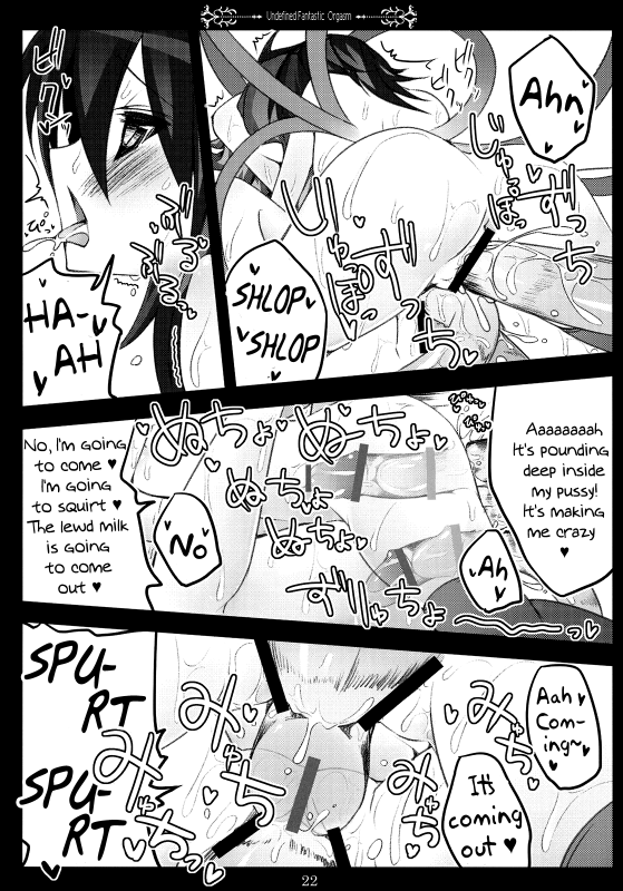 (SC48) [39xream (Suzume Miku)] Undefined Fantastic Orgasm (Touhou Project) [English] {pesu}_21