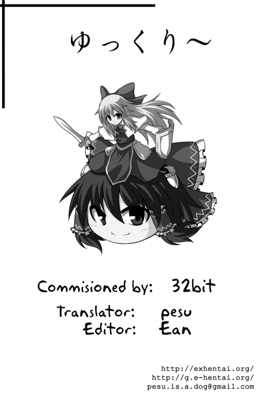 (SC48) [39xream (Suzume Miku)] Undefined Fantastic Orgasm (Touhou Project) [English] {pesu}_26