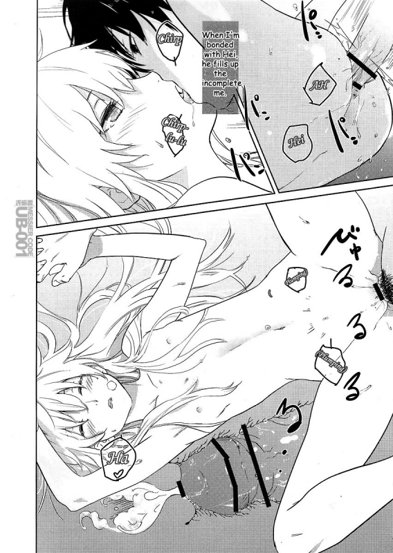 (SC48) [Ajisaidenden (Kawakami Rokkaku)] Ofuro de Yin-chan Hon (Darker Than Black) [English] [MidNi_07