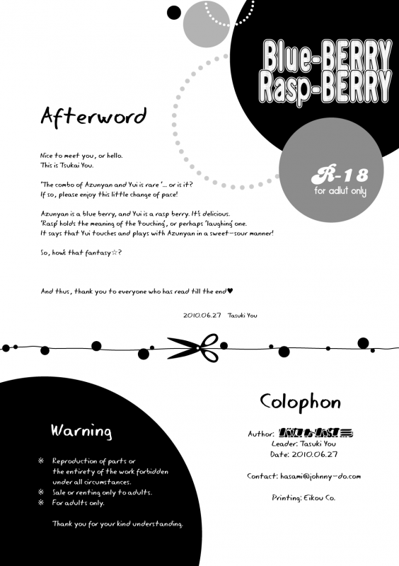 (SC48) [BAKA to HASA me (Tsukai You)] Blue-Berry Rasp-Berry (K-On!) [English] [Solelo]_19