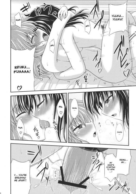 (SC48) [Bococho-farm (Bococho)] Rei x Yuu Chucchu Jibunyou  Yuu x Rei chu chu _17