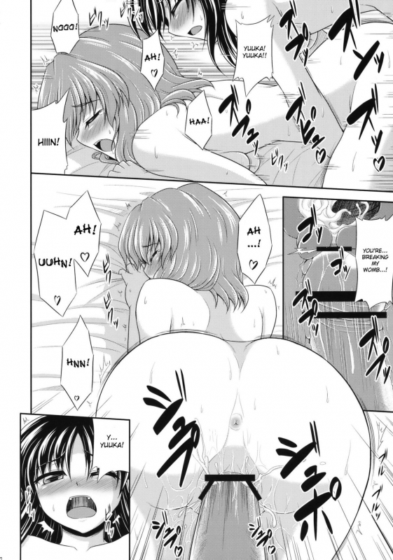 (SC48) [Bococho-farm (Bococho)] Rei x Yuu Chucchu Jibunyou  Yuu x Rei chu chu _21