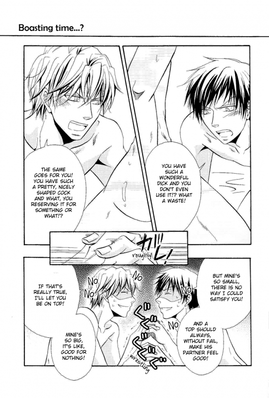 (SC48) [Cassis (Ichinose Tomo, Hibiki Kamuro)] Yurip_05