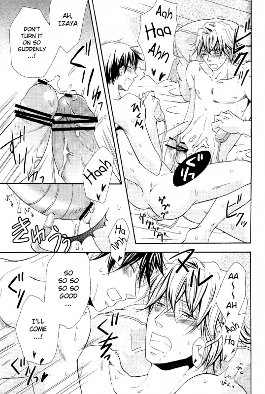 (SC48) [Cassis (Ichinose Tomo, Hibiki Kamuro)] Yurip_25
