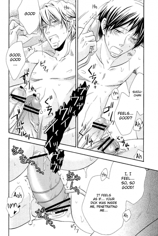 (SC48) [Cassis (Ichinose Tomo, Hibiki Kamuro)] Yurip_26