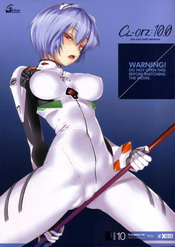 (SC48) [Clesta (Cle Masahiro)] CL-orz 10.0 - you can (not) advance (Rebuild of Evangelion)_00