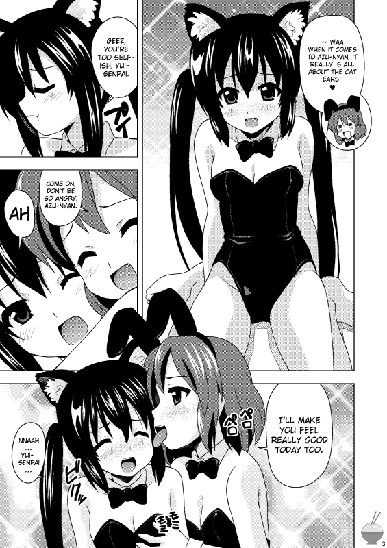 (SC48) [Haresaku (Ken)] Azu-nyan to Nyan-Nyan (K-ON!) [English] [Soba-Scans]_04