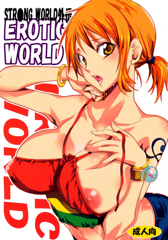 (SC48) [Kurione-sha (YU-RI)] Erotic World (One Piece) [English] {doujin-moe.us}_00