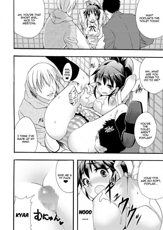 (SC48) [Otabe Dynamites (Otabe Sakura)] Nikubenki Hajimemashita (WORKING!!) [English] =LWB=_06