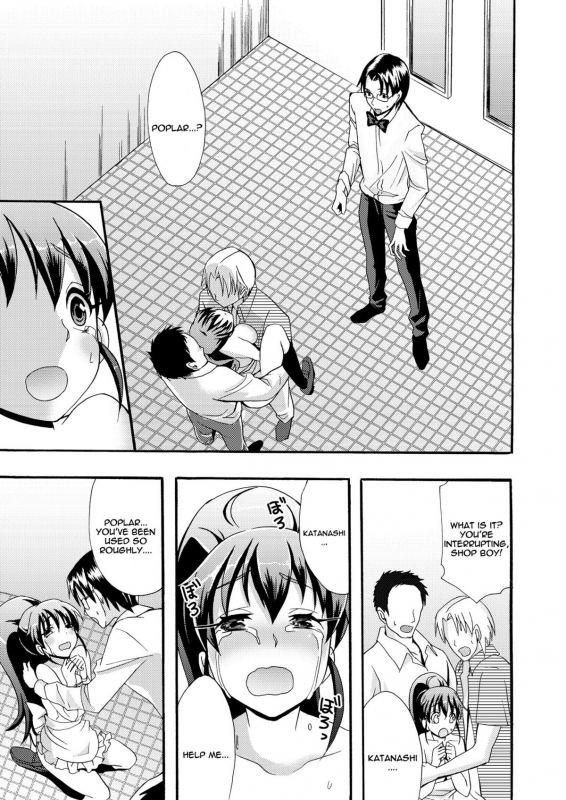 (SC48) [Otabe Dynamites (Otabe Sakura)] Nikubenki Hajimemashita (WORKING!!) [English] =LWB=_17