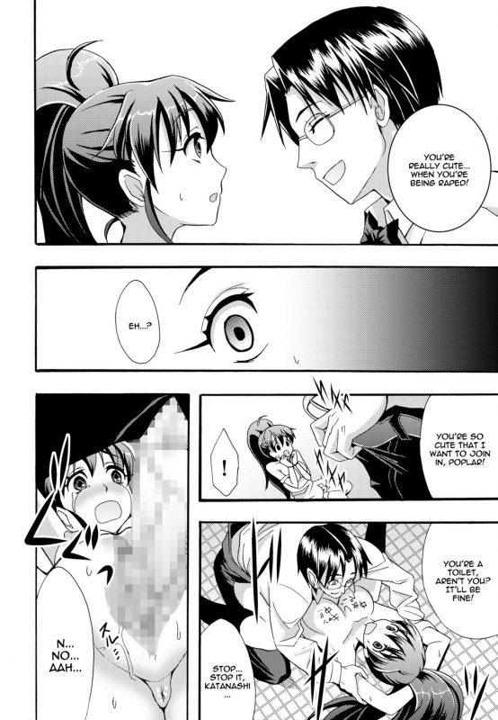 (SC48) [Otabe Dynamites (Otabe Sakura)] Nikubenki Hajimemashita (WORKING!!) [English] =LWB=_18