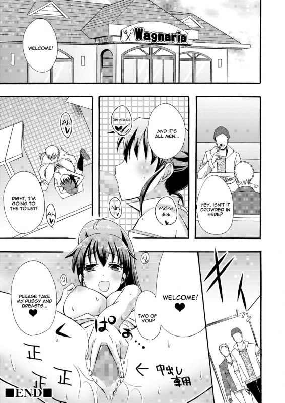 (SC48) [Otabe Dynamites (Otabe Sakura)] Nikubenki Hajimemashita (WORKING!!) [English] =LWB=_23