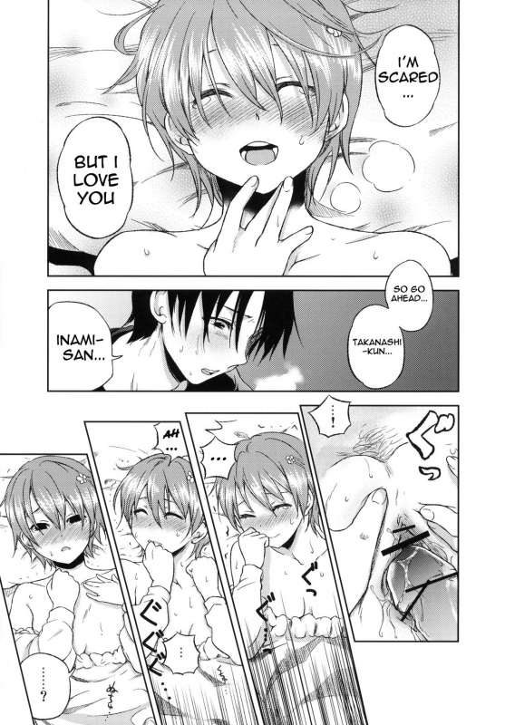 (SC48) [Takemoto Seisaku Iinkai (Chakayama Tokoroten)] Otomari Mahiru-san! (WORKING!!) [English] _17