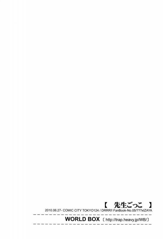 (SC48) [WORLD BOX (yuu)] Playing Sensei (Durarara!!) [English] [Lady Phantomhive]_27