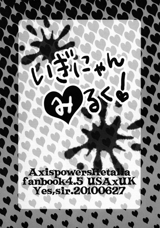 (SC48) [Yes,sir. (Epuko)] Iginyan milk (Hetalia Axis Powers) [English] [OKFan]_11