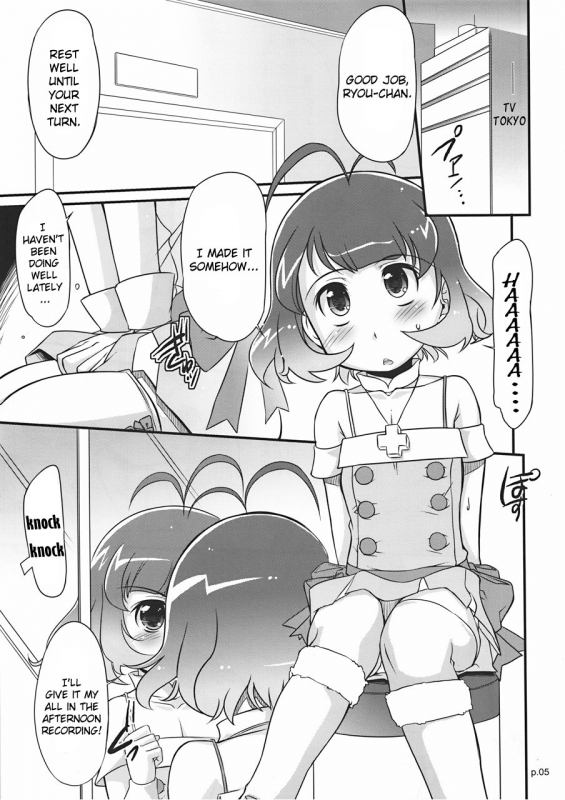 (SC48) [gyara☆cter (bee)] Ryo to XX to XX to. (THE iDOLM@STER) [English] =LWB=_03