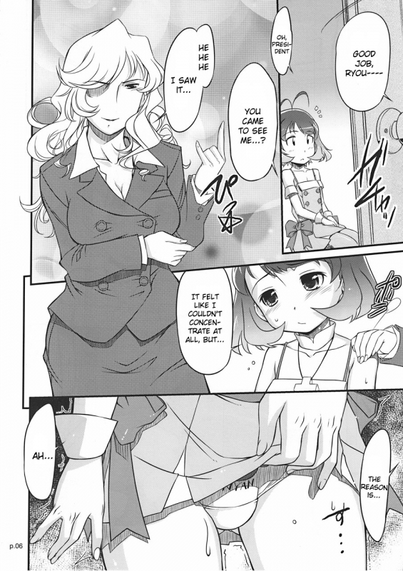 (SC48) [gyara☆cter (bee)] Ryo to XX to XX to. (THE iDOLM@STER) [English] =LWB=_04