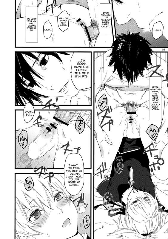 (SC49) [Ajisaidenden (Kawakami Rokkaku, Takanashi Rei)] Oshiri de _09