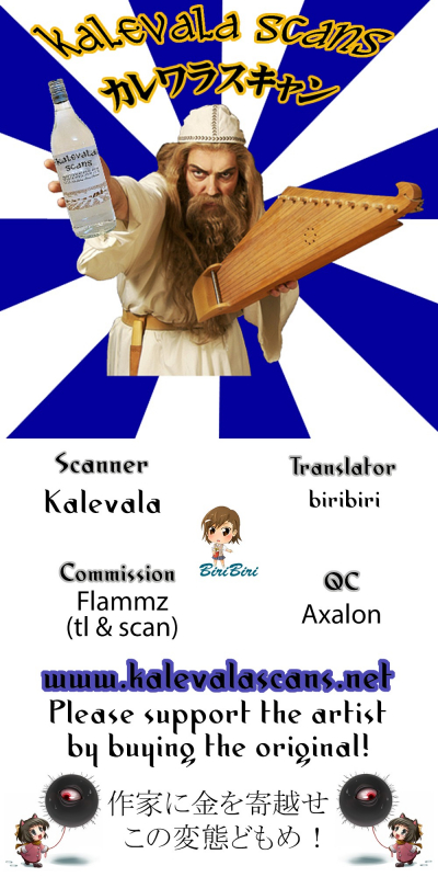 (SC49) [Ajisaidenden (Kawakami Rokkaku, Takanashi Rei)] Oshiri de _15