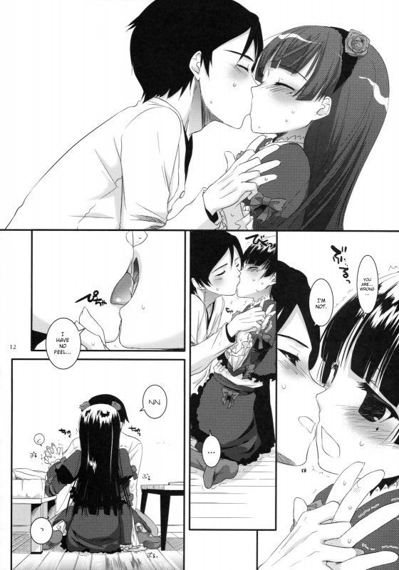 (SC49) [Digital Lover (Nakajima Yuka)] D.L. action 56 (Ore no Imouto ga Konna ni Kawaii W_10