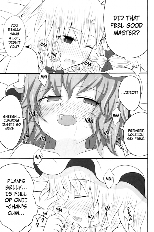(SC49) [Kamikadou (Ginyou Haru)] Koumakan Harem Route (Touhou Project) [English] =LWB=_34