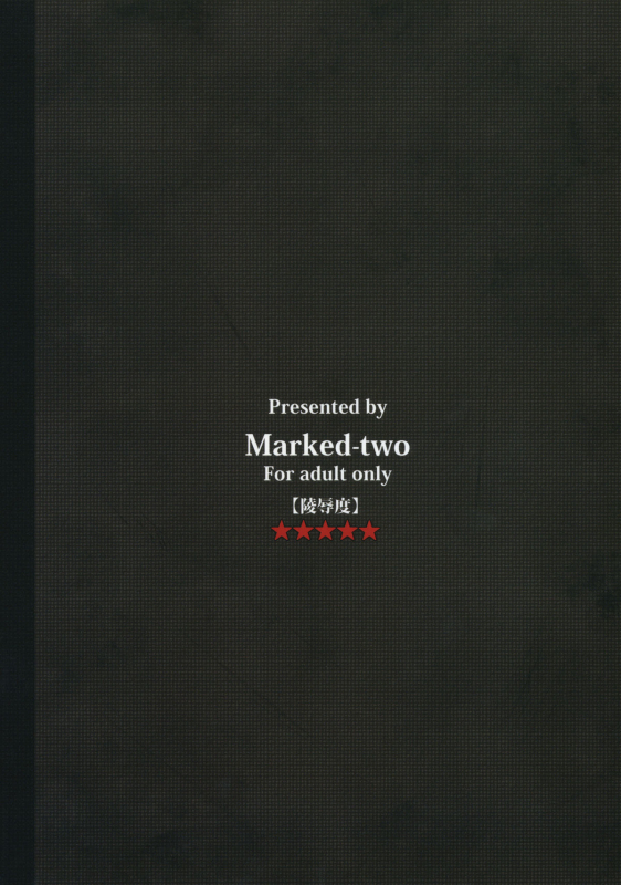 (SC49) [Marked-two (Maa-kun, Juuichijou)] Fumi-chan no Kansatsu Nikki (_33