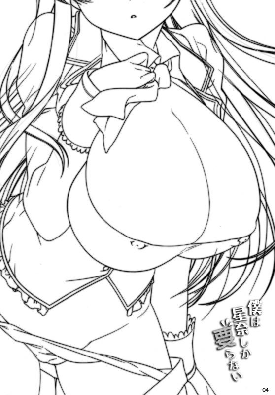 (SC49) [Nama Cream Biyori (Nanase Meruchi)] Boku wa Sena shika Iranai  _02