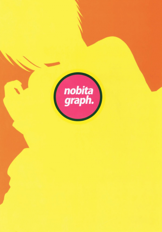 (SC49) [Nobita Graph (nidoro)] Suki Suki!! Kon Senpai (Soredemo Machi wa Mawatteiru) [English]_17