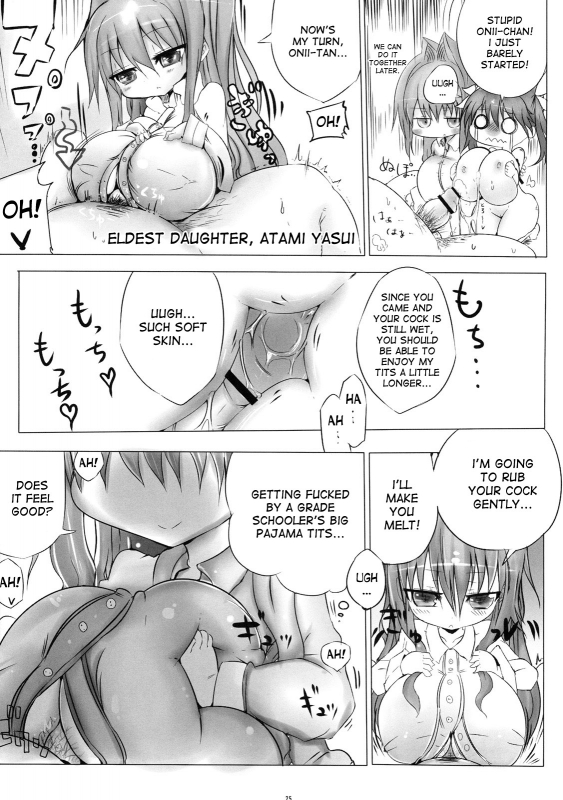 (SC49) [Othello Ice (Various)] Loli Baku [English] [desudesu]_23
