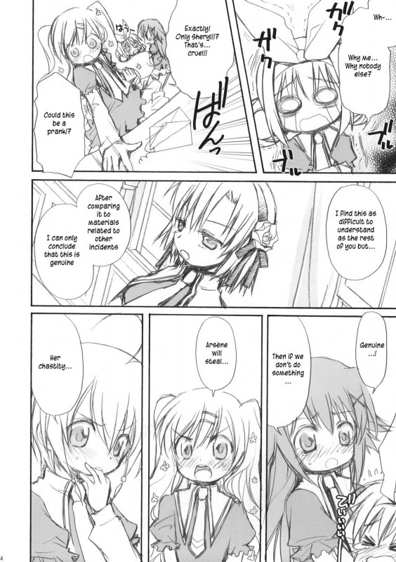 (SC50) [Jyaraya (Morishima Petit)] MON-DAI-KAI-KETSU! (Tantei Opera Milky Holmes) [English] [TLRF]_03