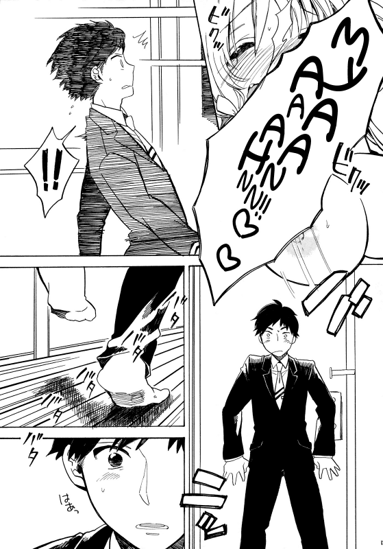 (SC50) [Koi mo Mata Utau. (Amezawa Koma)] Nyan Nyan Shiyo [English] =TV=_05