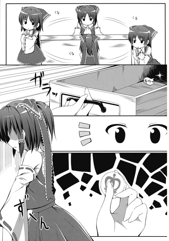 (SC50) [PiT (Natsuki Shuri)] Ihen ga Michi wo Yattekuru  Strange Occur_06