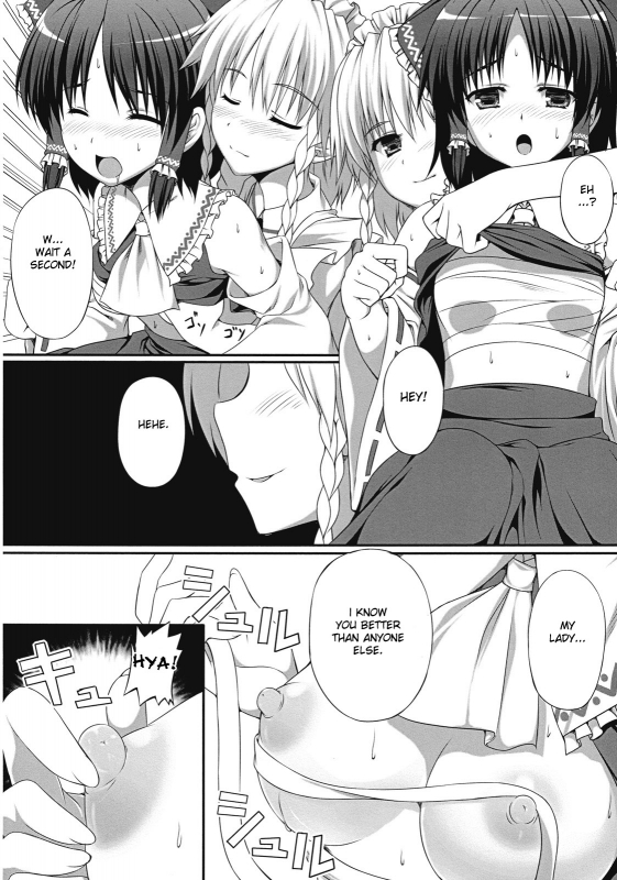 (SC50) [PiT (Natsuki Shuri)] Ihen ga Michi wo Yattekuru  Strange Occur_15