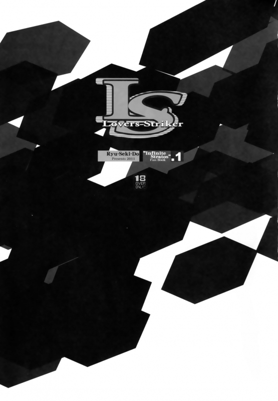 (SC50) [RYU-SEKI-DO (Nagare Hyo-go)] LS Lovers Striker (IS Infinite Stratos) [English]_01