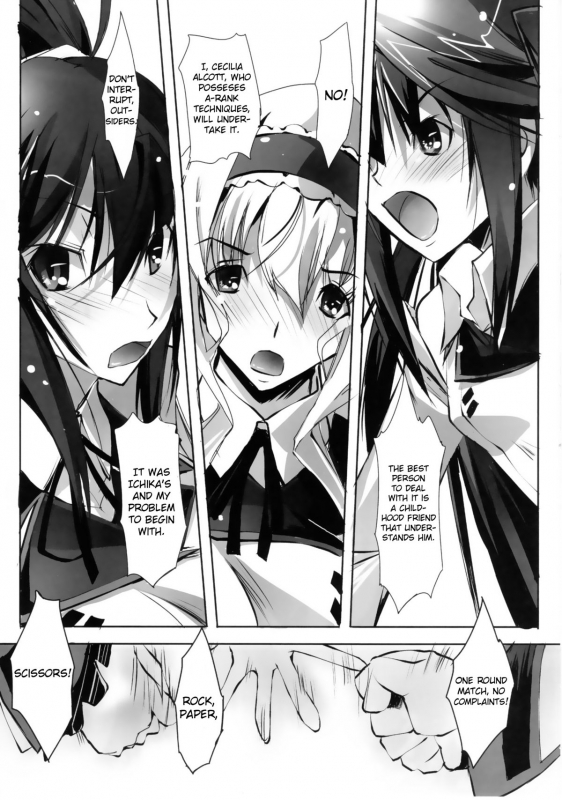 (SC50) [RYU-SEKI-DO (Nagare Hyo-go)] LS Lovers Striker (IS Infinite Stratos) [English]_03