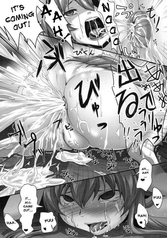 (SC50) [Tiramisu Tart (Kazuhiro)] Dakyou Reisen (Touhou Project) [English]_18