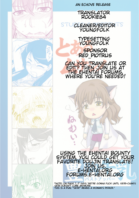 (SC50) [studio A (Inanaki Shiki)] Toaru Musashino Bust Upper (Toaru Majutsu no Index) [English] [EHCOV_18