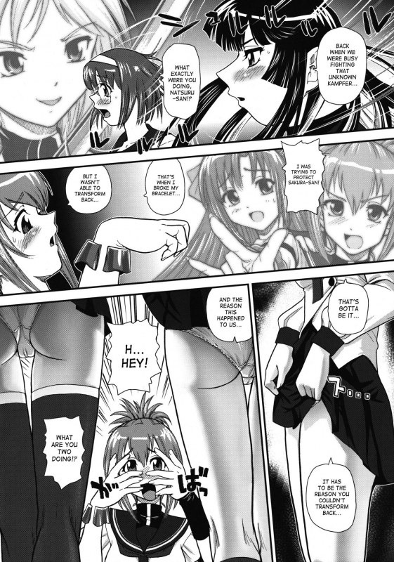 (SC51) [Behind Moon (Q)] Mein Kampf (Kämpfer) [English] [SaHa]_03