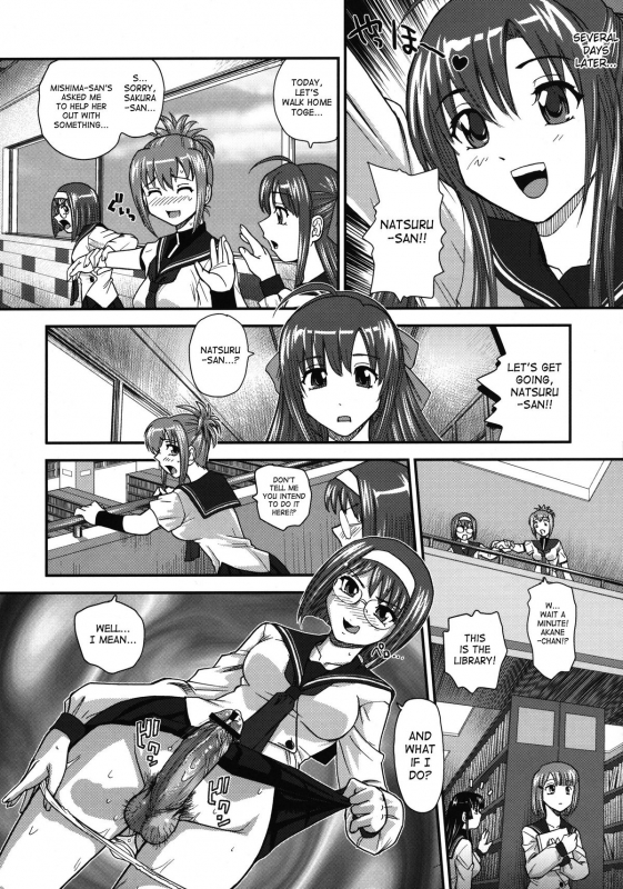 (SC51) [Behind Moon (Q)] Mein Kampf (Kämpfer) [English] [SaHa]_20