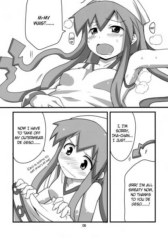 (SC51) [BlueMage (Aoi Manabu)] Peropero suru no o Yamena Ika!  Won't you stop li_07