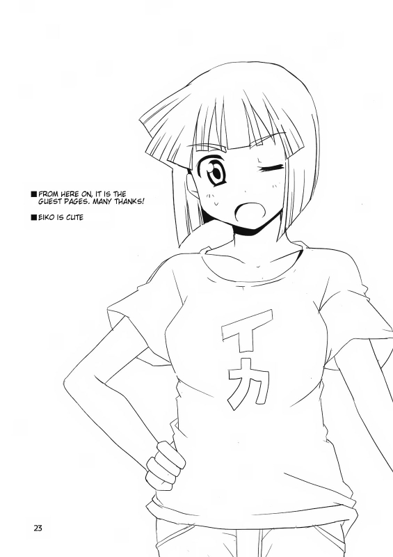 (SC51) [BlueMage (Aoi Manabu)] Peropero suru no o Yamena Ika!  Won't you stop li_22