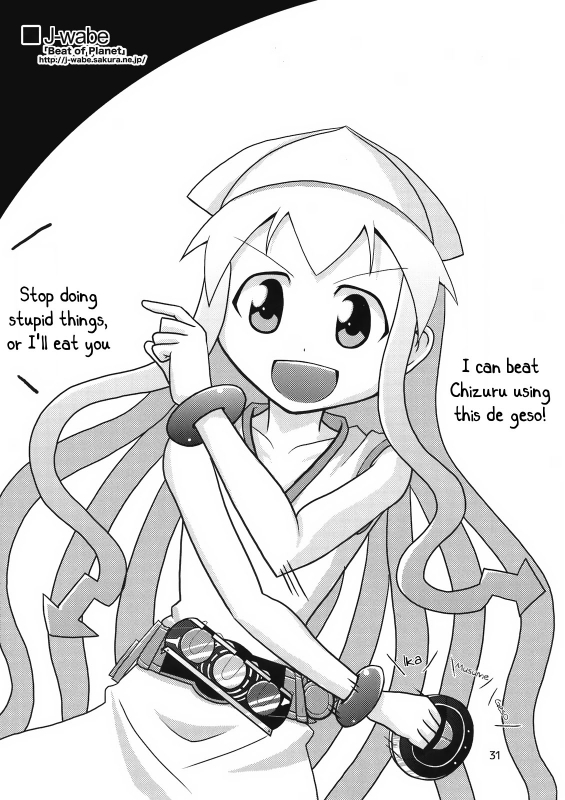 (SC51) [BlueMage (Aoi Manabu)] Peropero suru no o Yamena Ika!  Won't you stop li_30