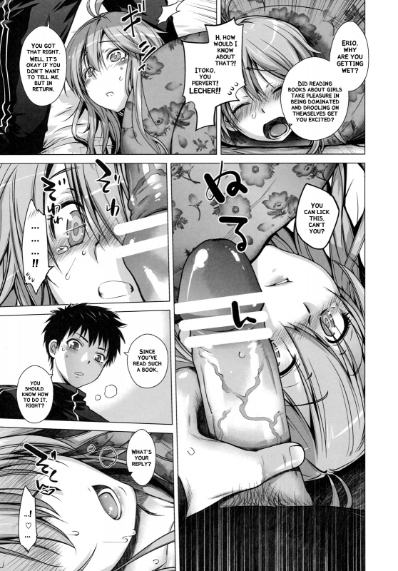 (SC51) [Kouchaya (Ootsuka Kotora)] TELL ME (Denpa onna to Seishun otoko) [English] [amailittlething]_07