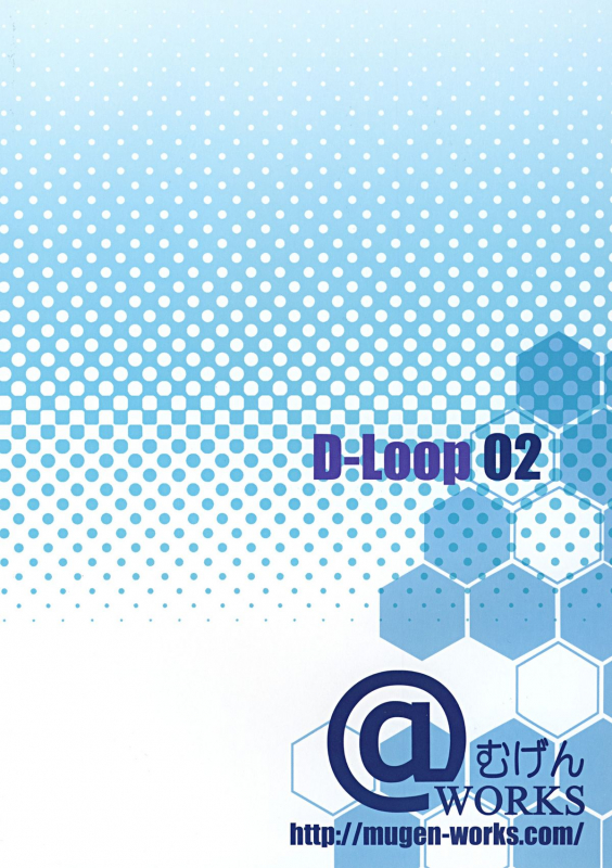 (SC51) [Mugen@WORKS (Akiduki Akina)] Charles no H! (IS Infinite Stratos) [English] [life4Kaoru]_23