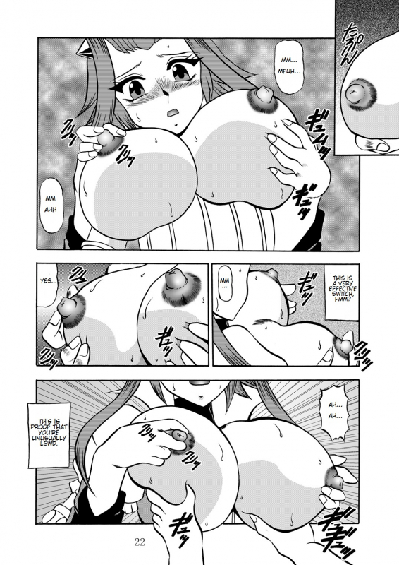 (SC51) [Studio Kyawn (Murakami Masaki, Sakaki Shigeru)] The Shining DARKNESS (Yu-Gi-Oh!) (English)_20