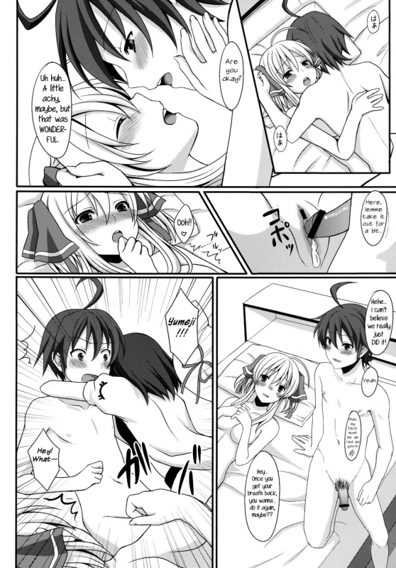 (SC51) [Tottototomekichi (Tomekichi)] Shiteageru (Yumekui Merry) [English]_17