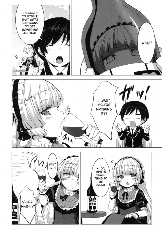 (SC51) [circle six (Rokusyou Kokuu)] MINNAMORO (Gosick) [English] [NEOZEED]_02