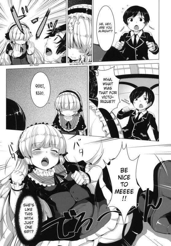 (SC51) [circle six (Rokusyou Kokuu)] MINNAMORO (Gosick) [English] [NEOZEED]_03