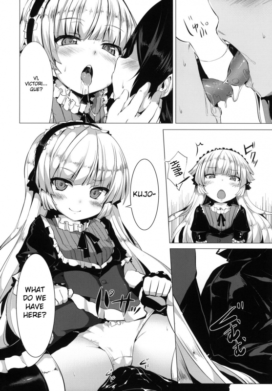 (SC51) [circle six (Rokusyou Kokuu)] MINNAMORO (Gosick) [English] [NEOZEED]_06